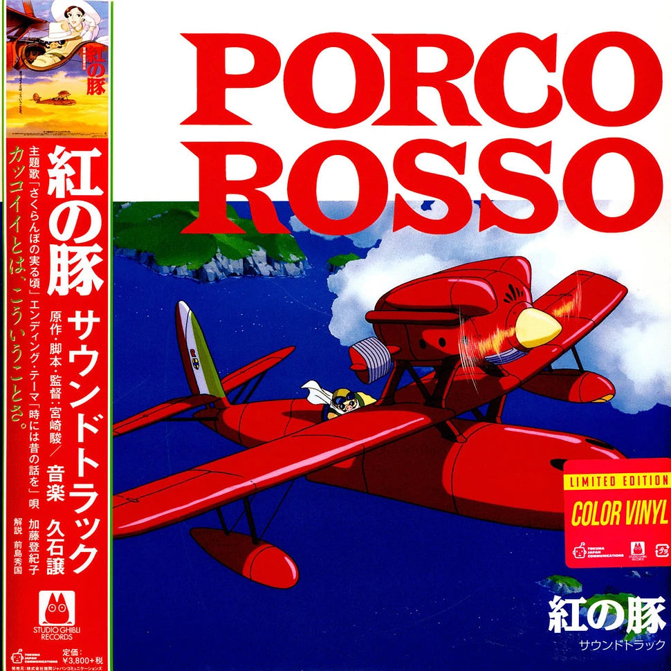 Porco Rosso Soundtrack - Joe Hisaishi LP (Clear Red Vinyl)