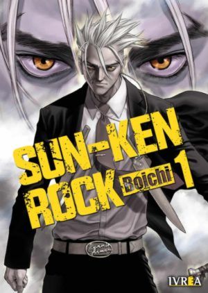 Manga - Sun-Ken Rock - Tomo 1